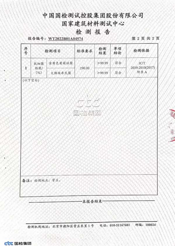 板材网