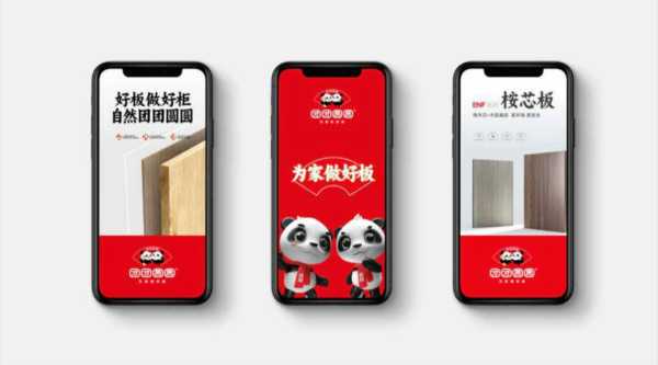 板材网