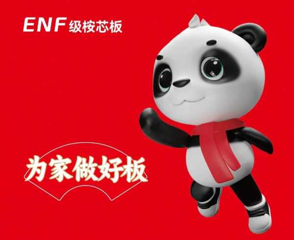板材网