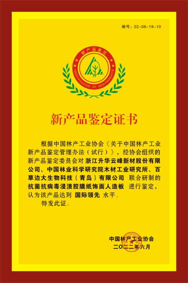板材网