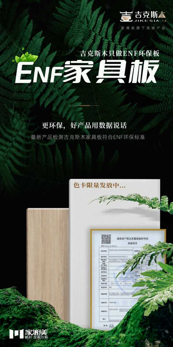板材网