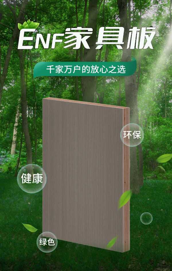 板材网