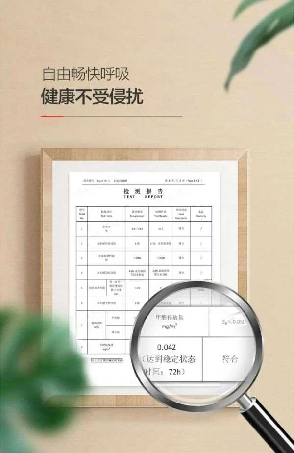 板材网