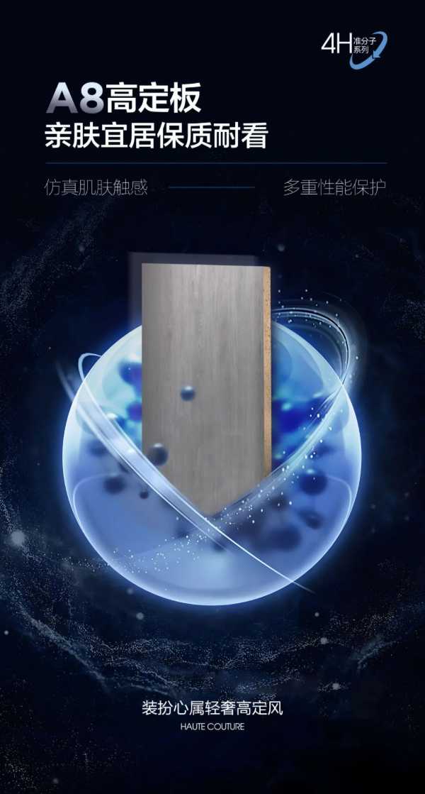 板材网