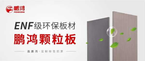 板材网