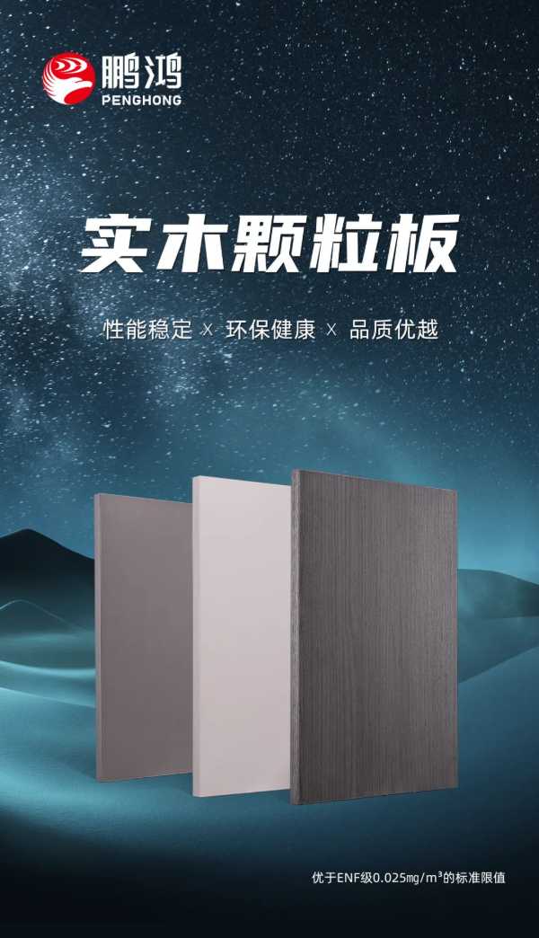 板材网