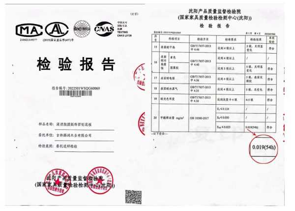 板材网