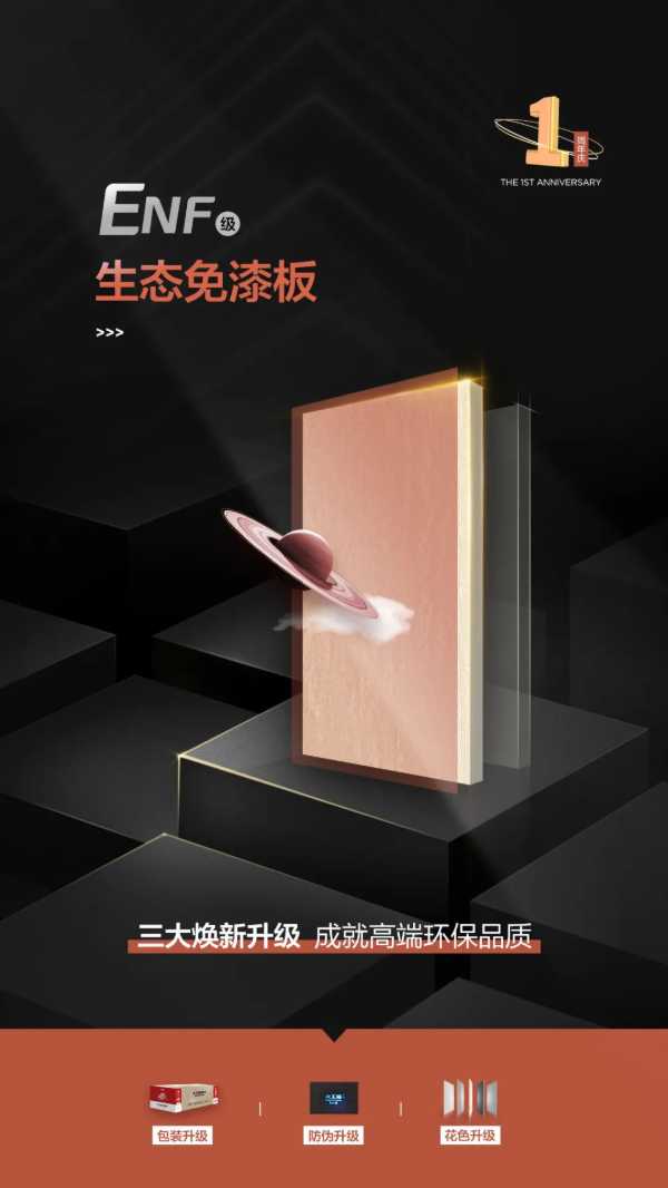 板材网