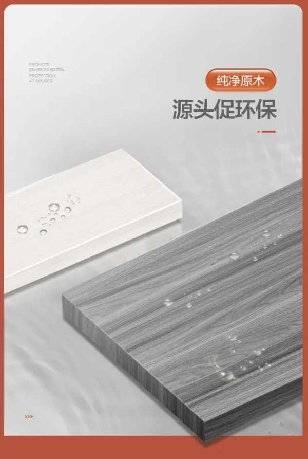板材网