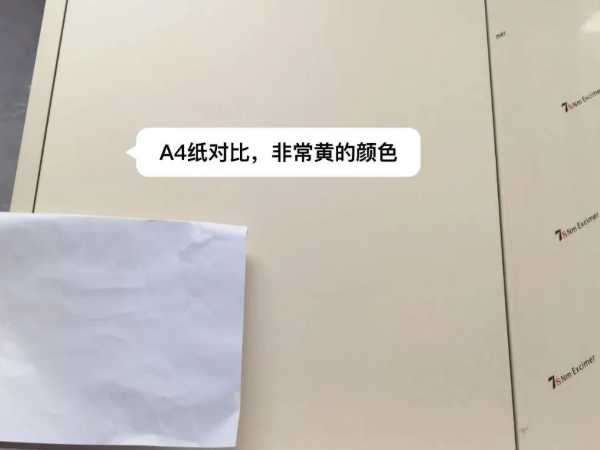 板材网