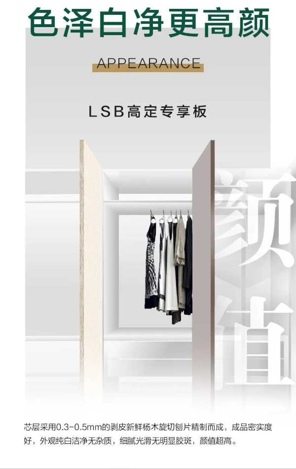 板材网