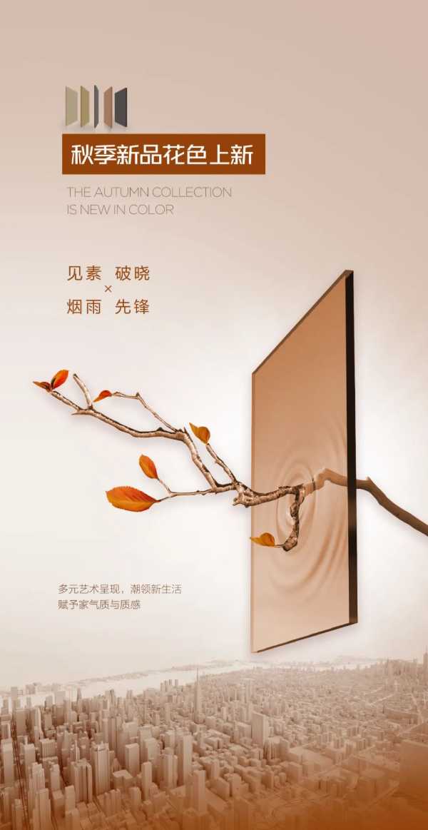 板材网