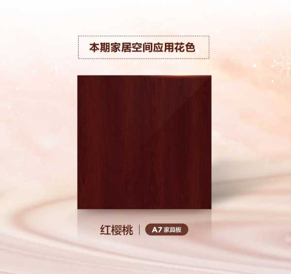 板材网