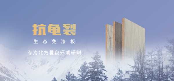 板材网