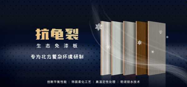 板材网
