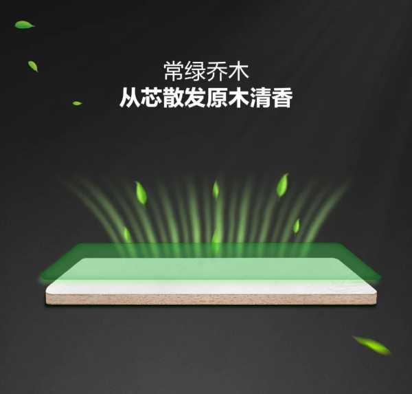 板材网