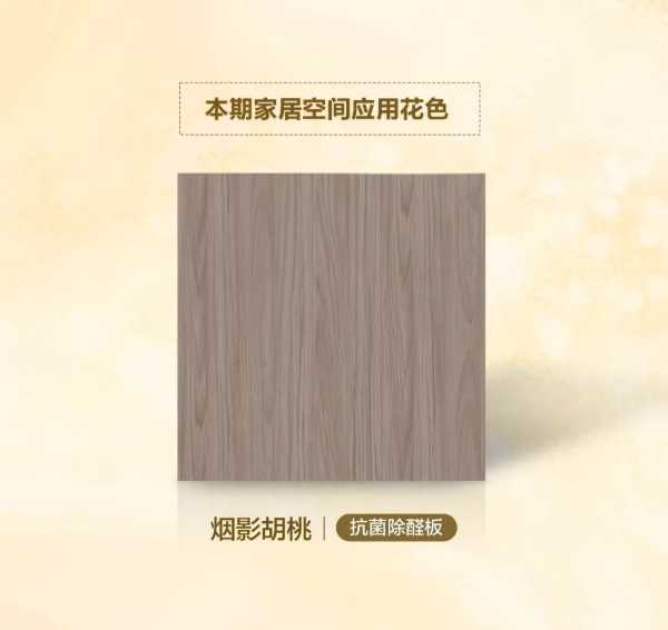 板材网