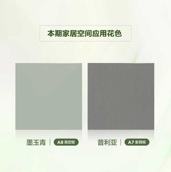 板材网