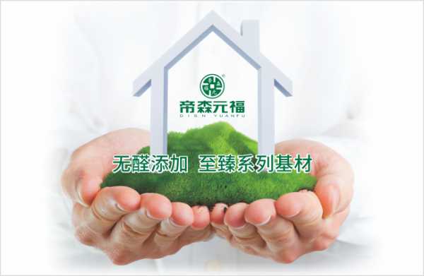 板材网