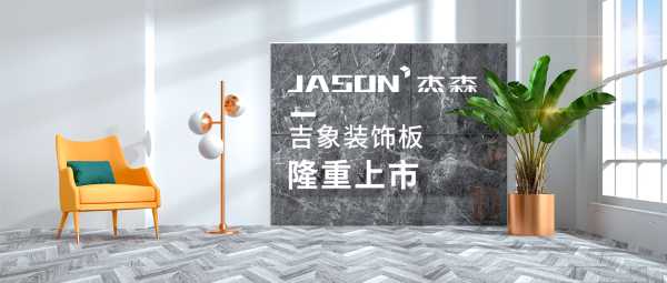板材网
