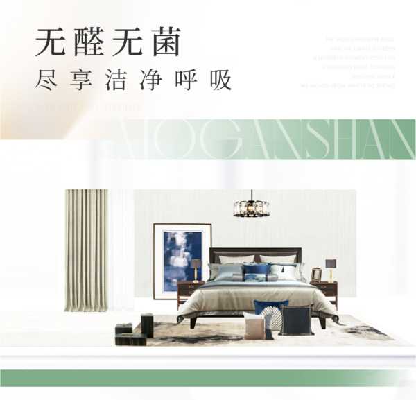 板材网