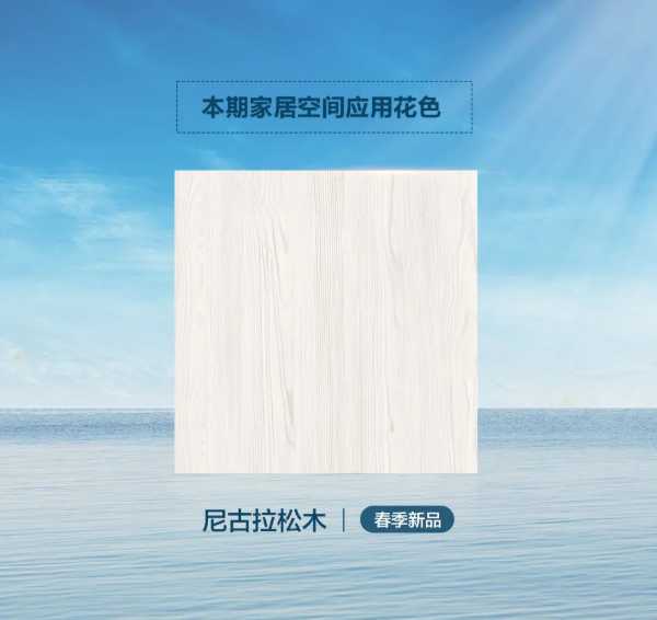 板材网