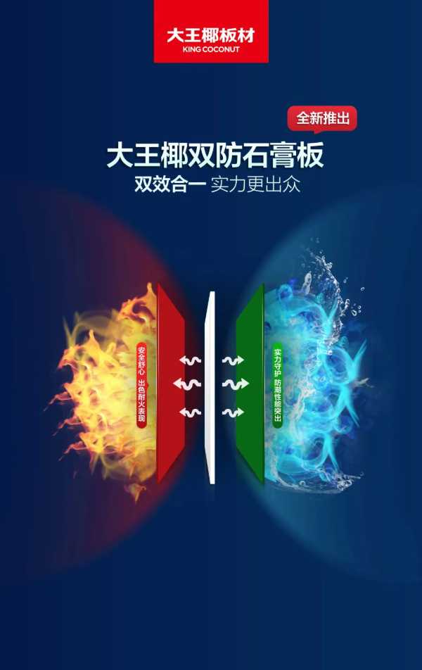 板材网