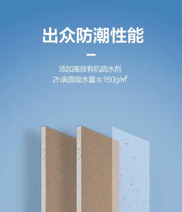 板材网