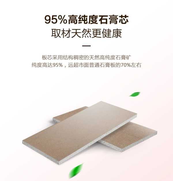 板材网