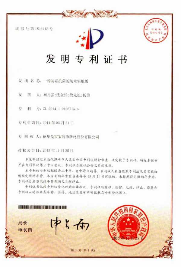 板材网