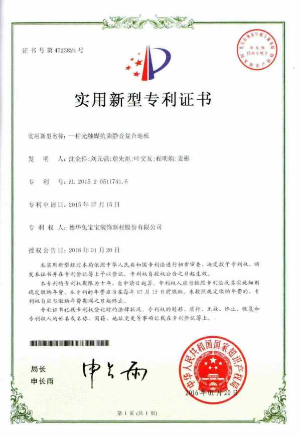板材网