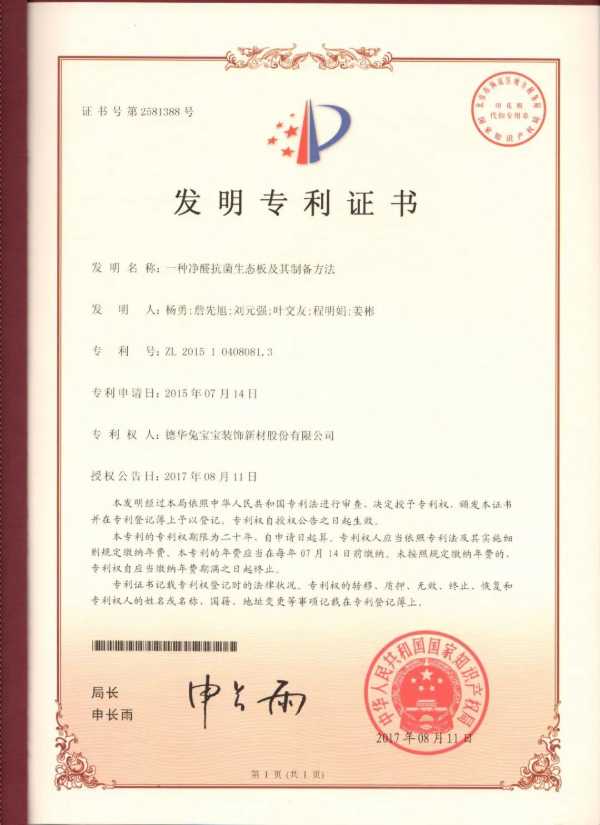 板材网