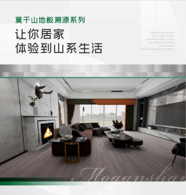 板材网