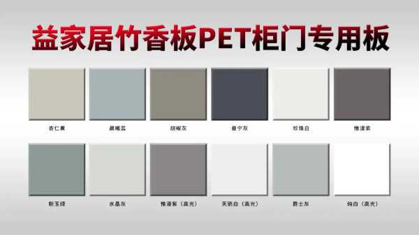板材网