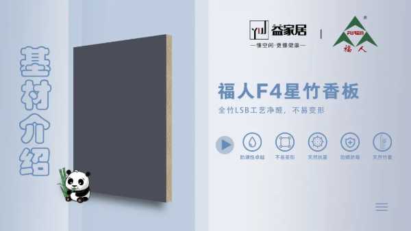 板材网