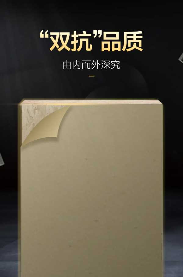 板材网
