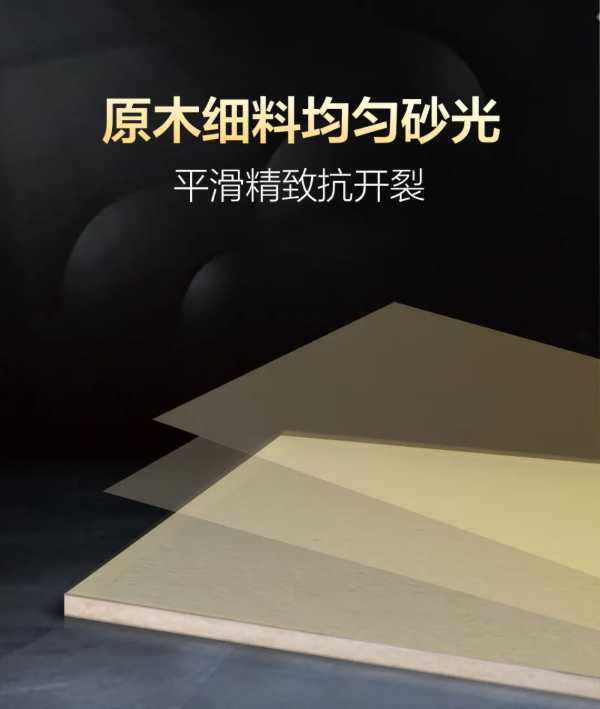 板材网