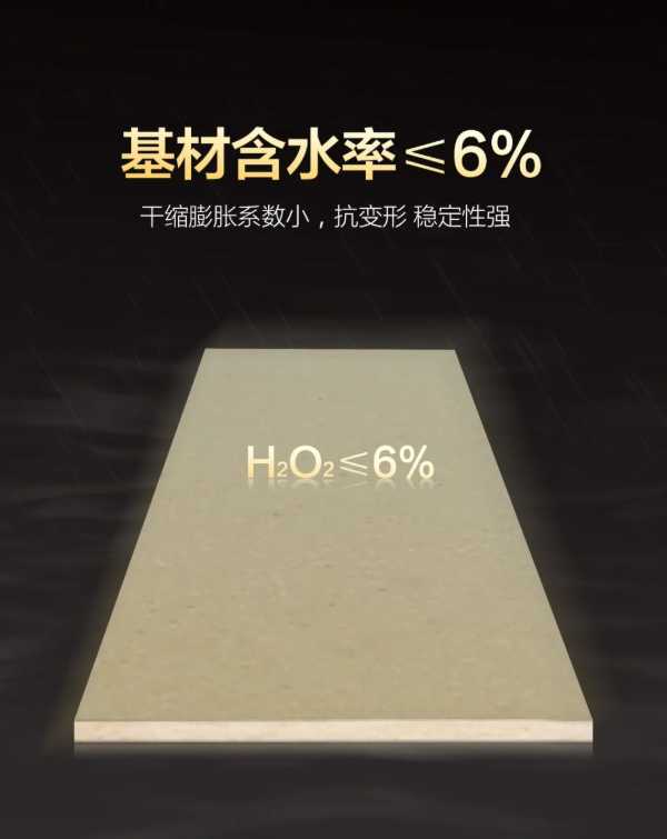 板材网