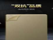 创“芯”促稳丨1号原木板“双抗”性能，源自冠军品质的超稳发挥