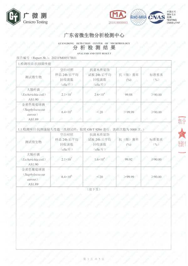板材网