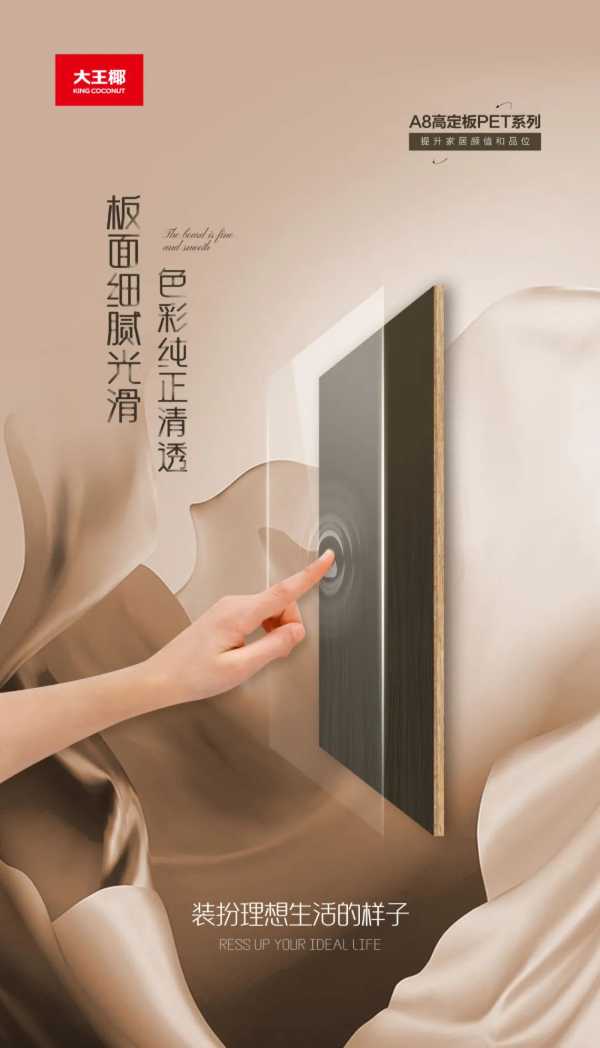 板材网