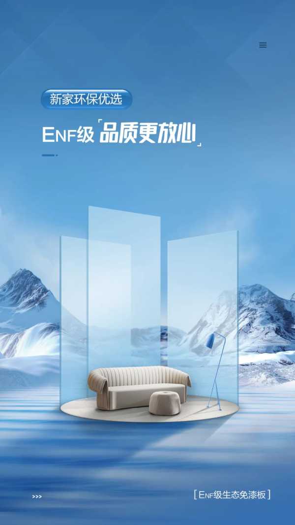 板材网