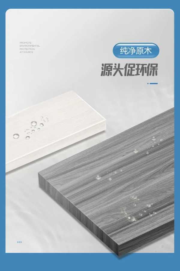 板材网
