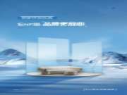 ENF级生态免漆板 | 深度环保，拿捏新家更快入住奥秘
