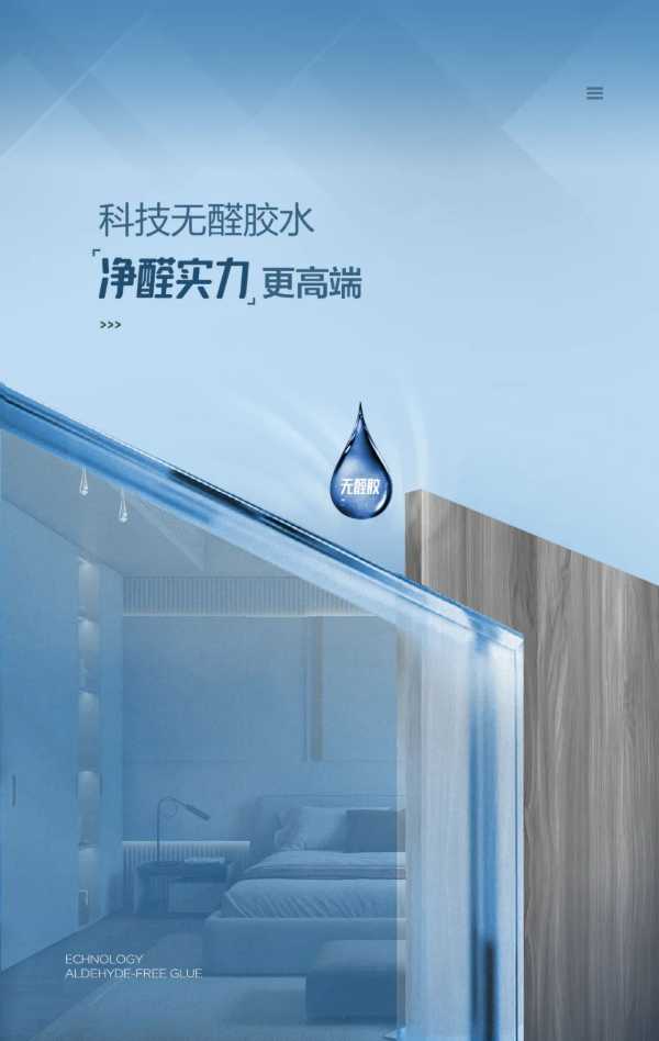 板材网