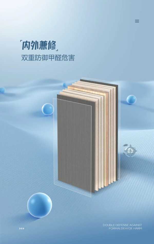 板材网