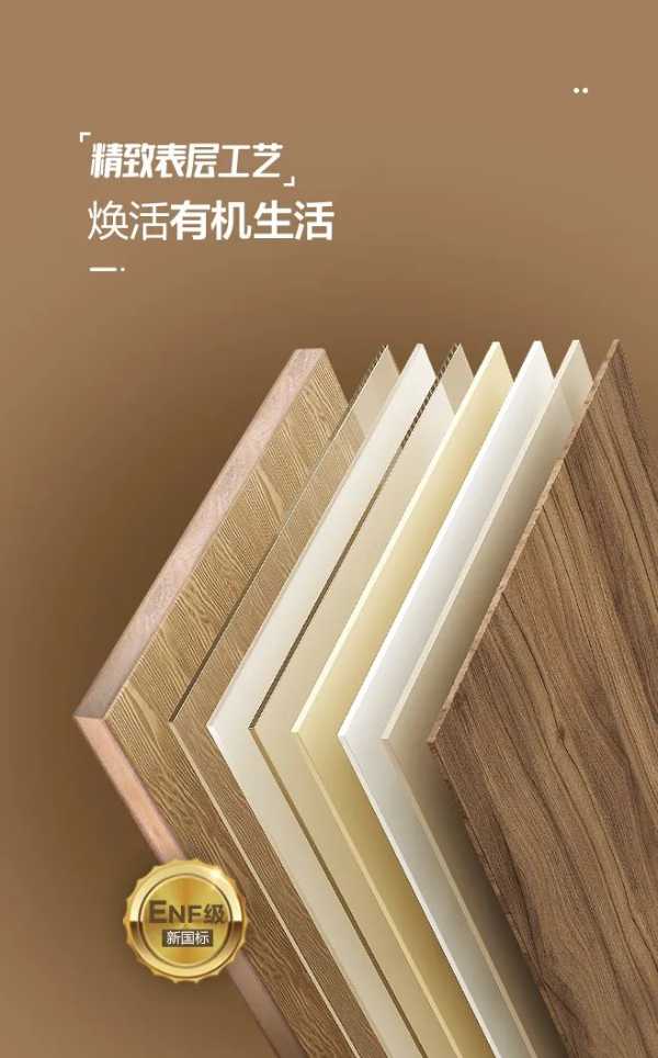 板材网