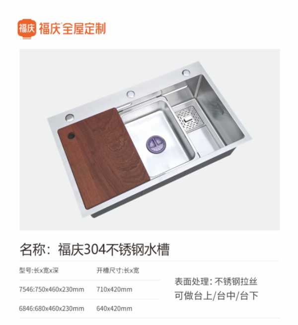 板材网