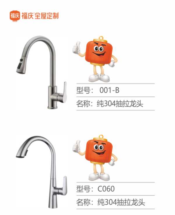 板材网