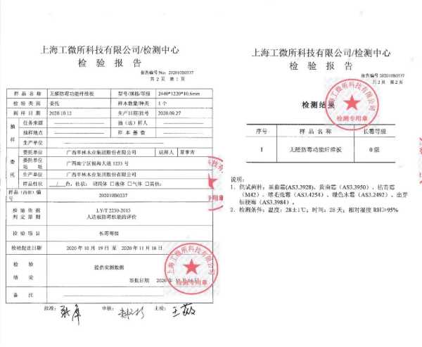 板材网